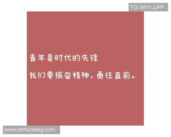 张帆：在时代潮流中探索创新与责任的青年领袖之路