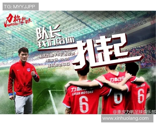 2017年亚泰与力帆的激烈对决回顾与赛季分析