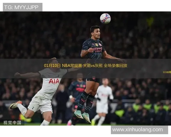 2019年1月1日火箭队与灰熊队精彩对决全场录像回放分析 2019年1月1日火箭队与灰熊队精彩对决全场录像回放分析