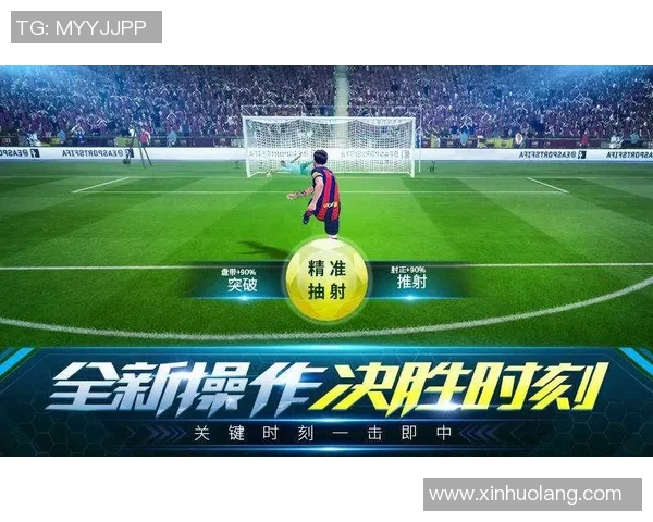 七甲坪足球比赛精彩直播视频全程回放与精彩瞬间集锦分享