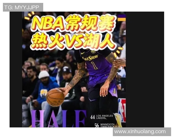 湖人对决热火赛前分析与胜负预测展望