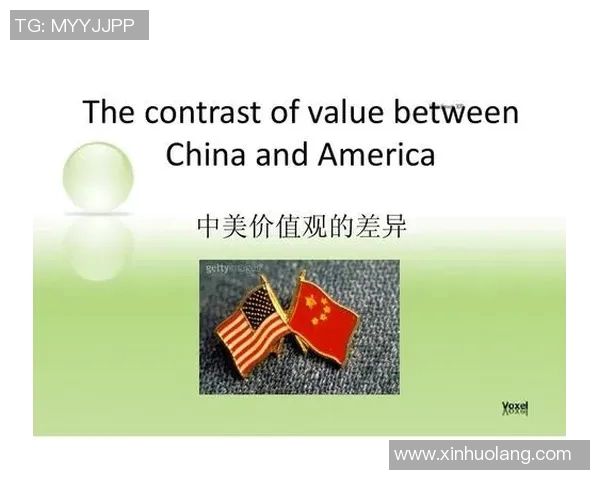 墨美洲与麦国民的对决：文化碰撞与价值观的较量