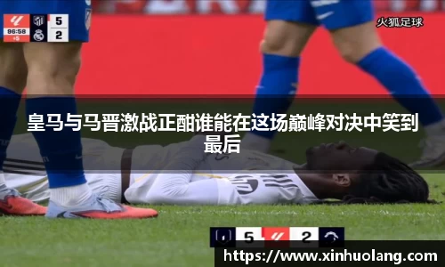 球速体育新版本