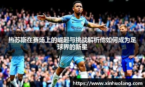 球速体育手机下载