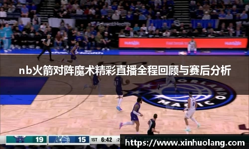 球速体育新版本