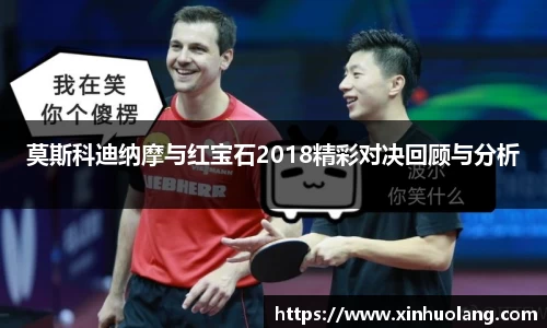 球速体育新版本