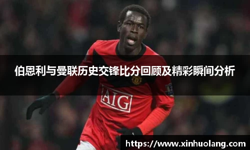 球速体育新版本