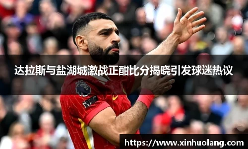 球速体育手机下载