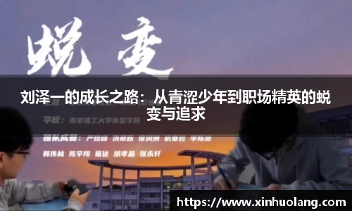 球速体育官方网站