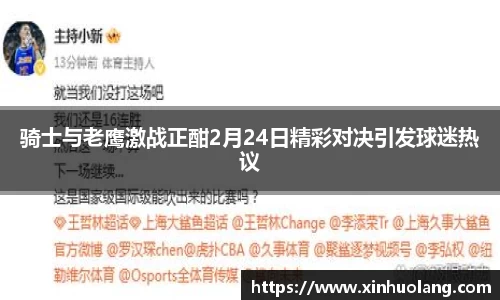 球速体育新版本