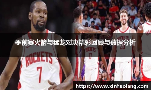 球速体育新版本