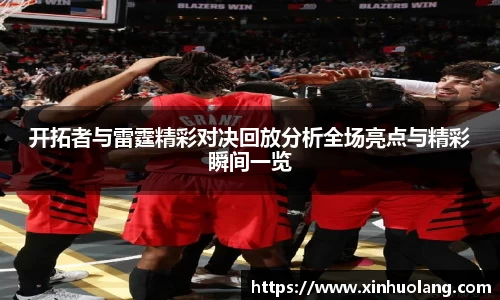 球速体育新版本