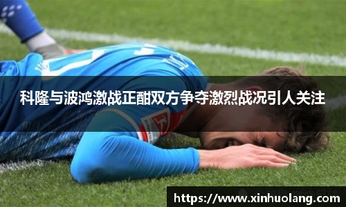 球速体育手机下载