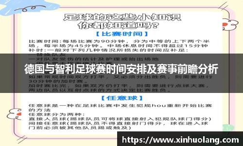 球速体育网址