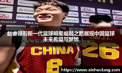 球速体育官方网站